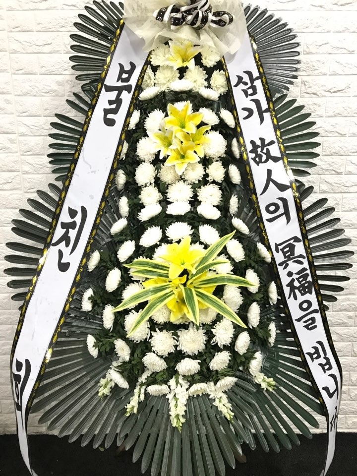 [ȭȯ]