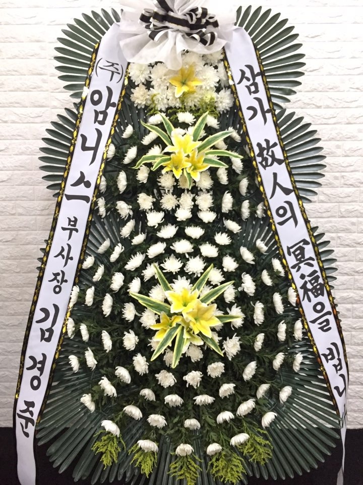 [ȭȯ]