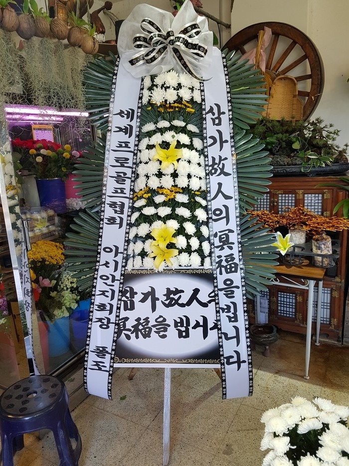 [ȭȯ]