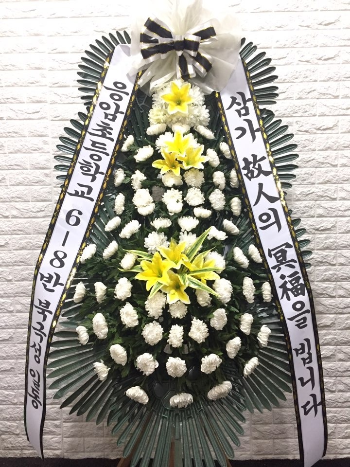 [ȭȯ]
