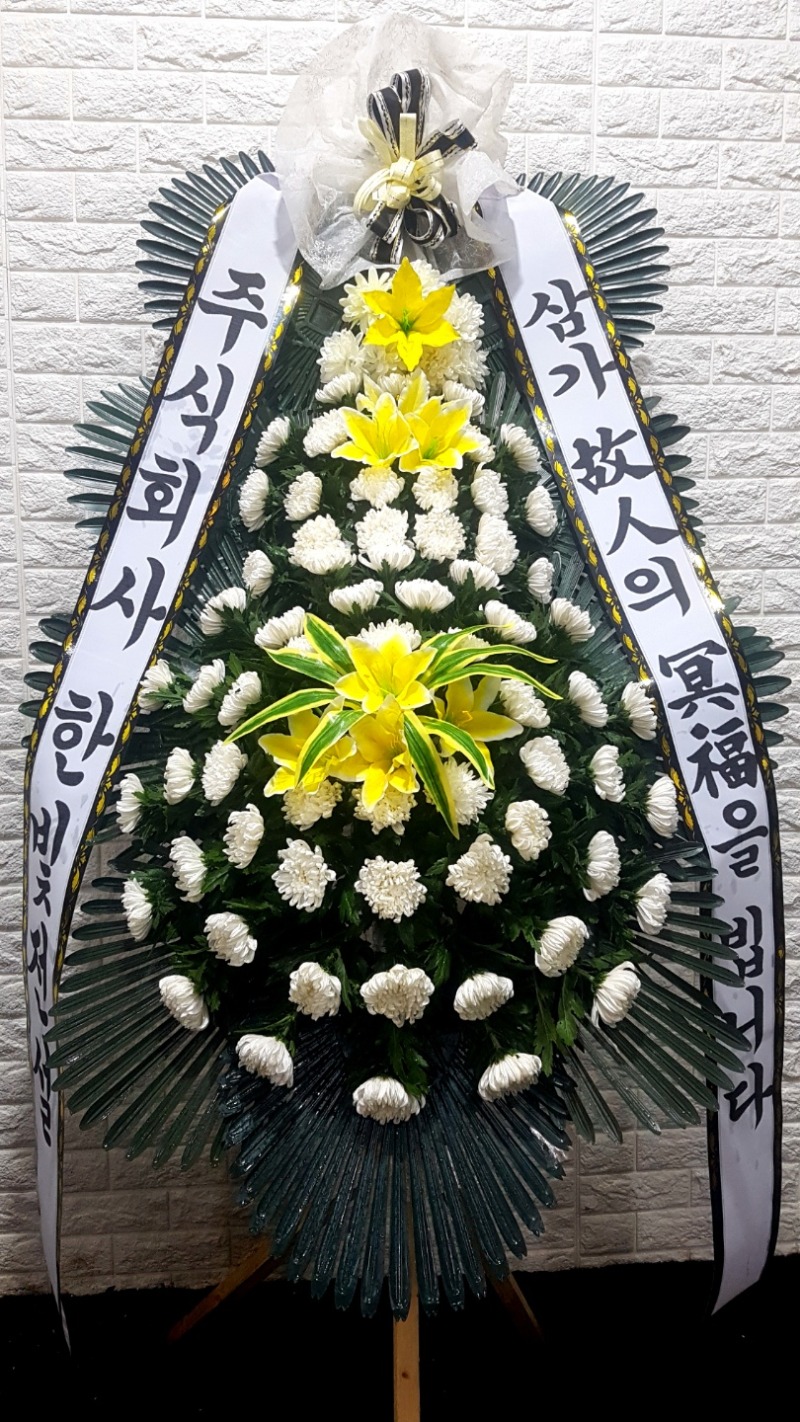 ȭȯ