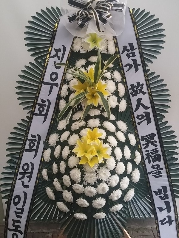 ȭȯ