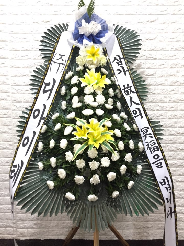 ȭȯ