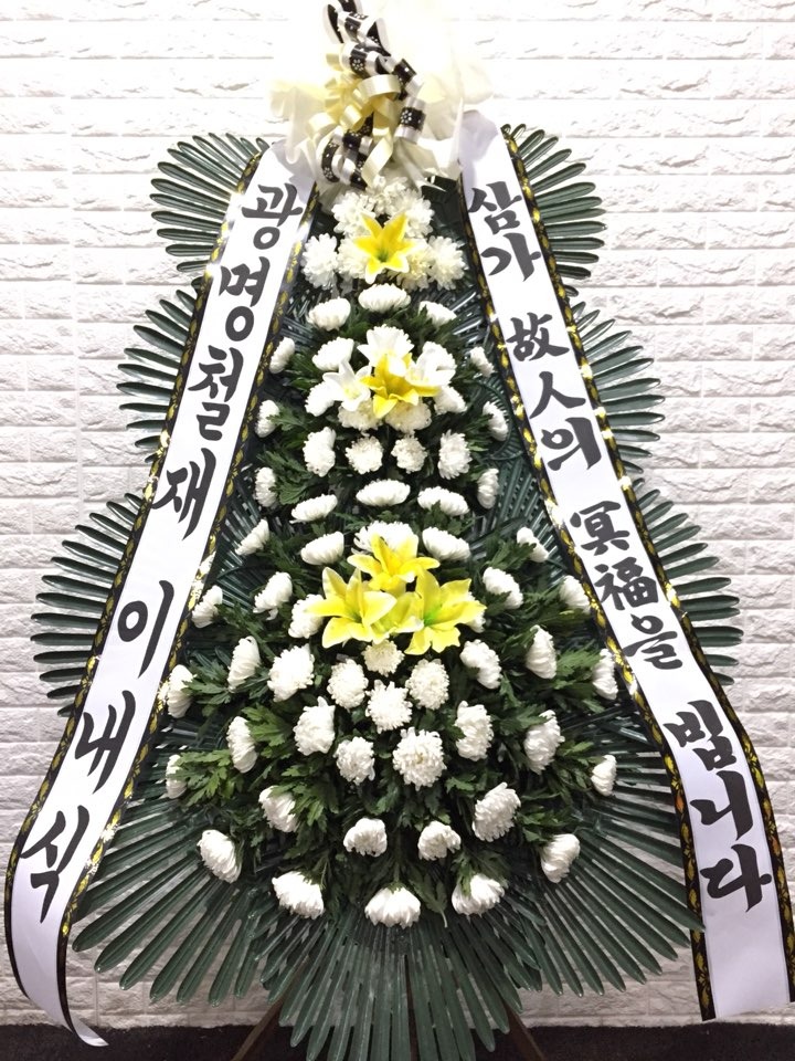 ȭȯ