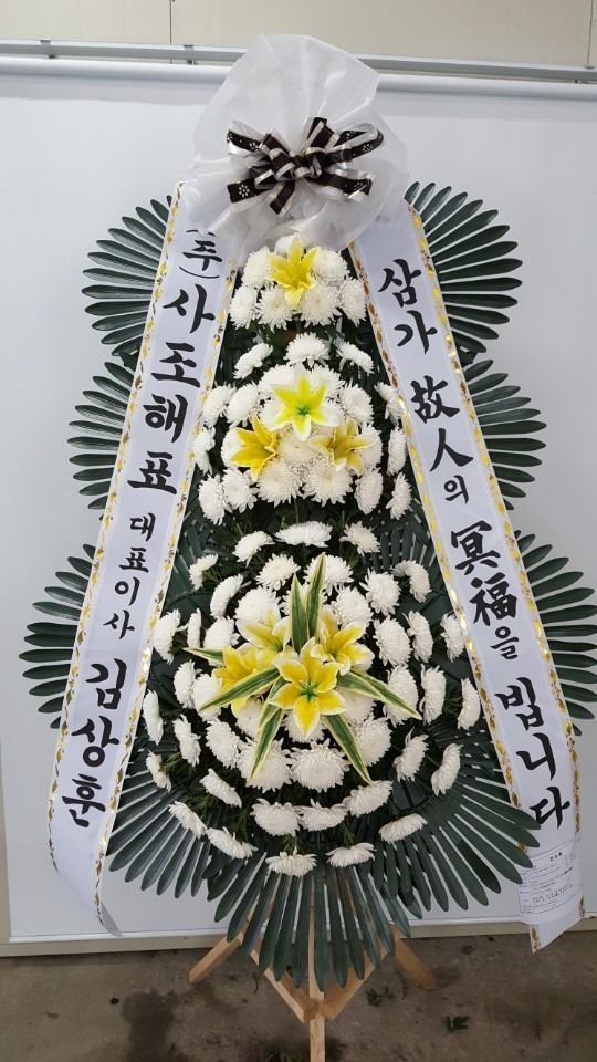 ȭȯ
