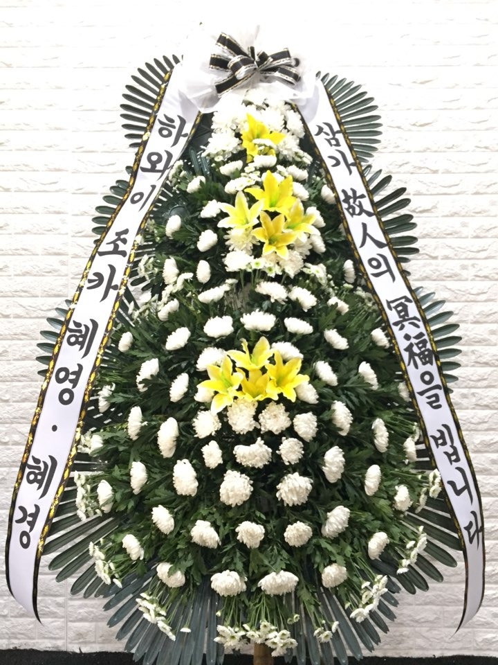 ȭȯ