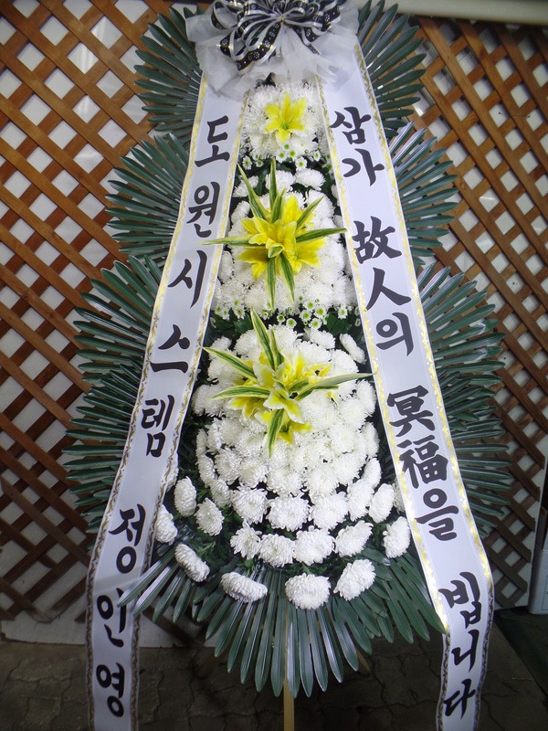 ȭȯ
