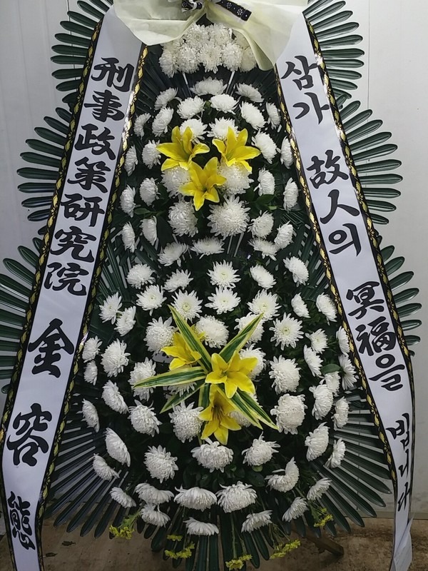 ȭȯ