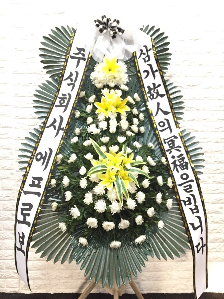 ȭȯ