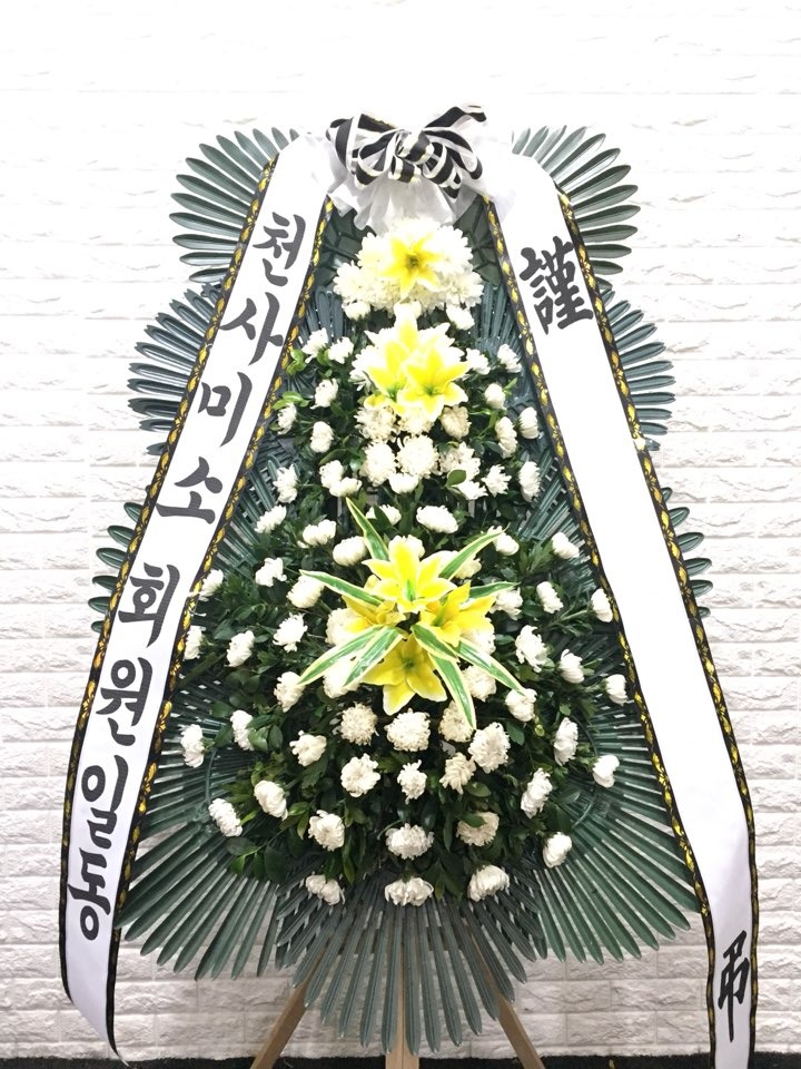 ȭȯ