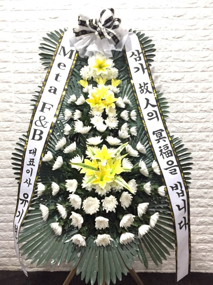 ȭȯ