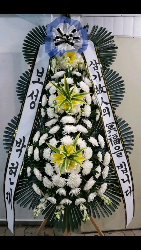 ȭȯ