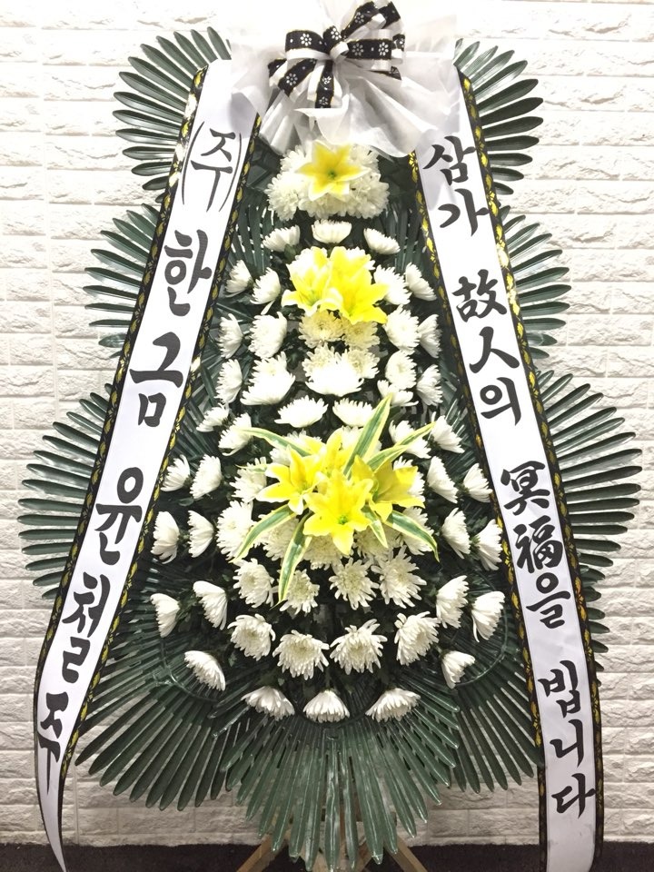 ȭȯ
