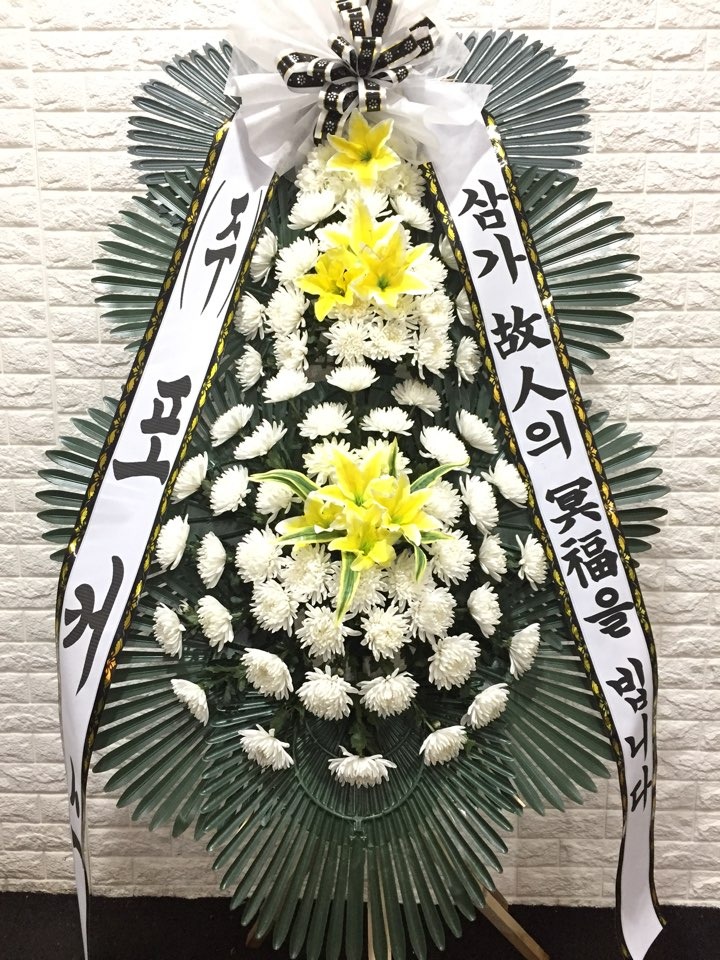 ȭȯ