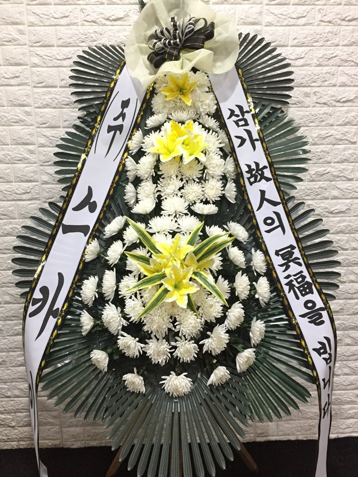 ȭȯ