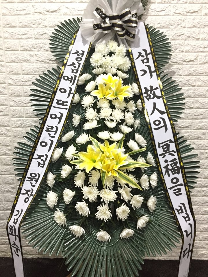 ȭȯ