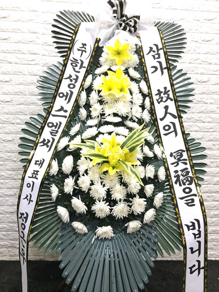 ȭȯ