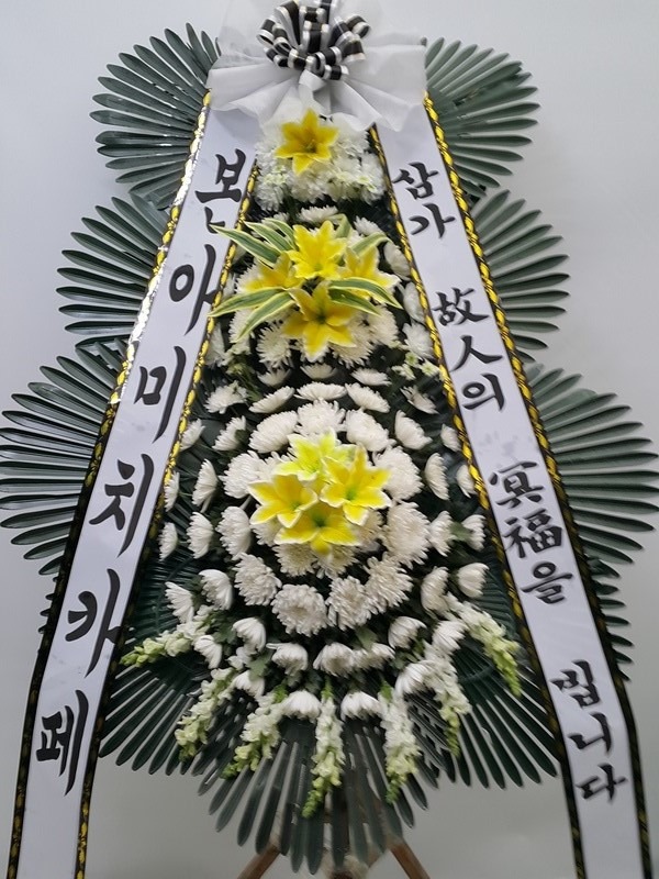 ȭȯ