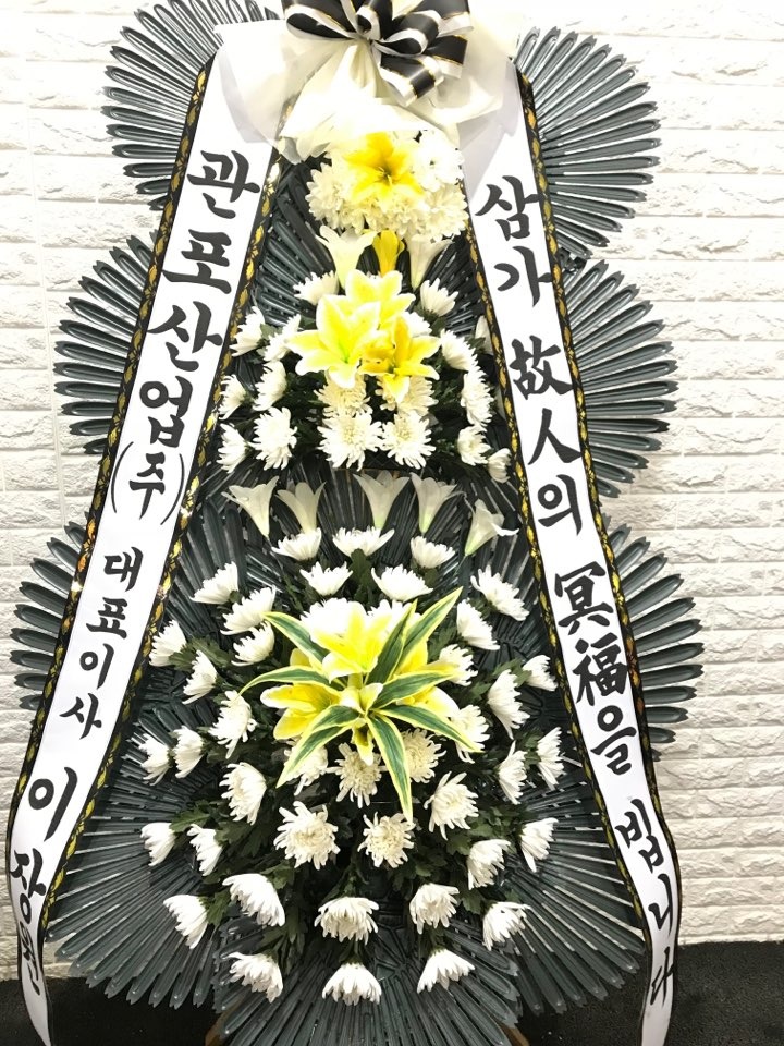 ȭȯ