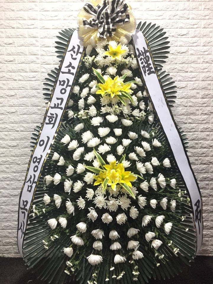 ȭȯ
