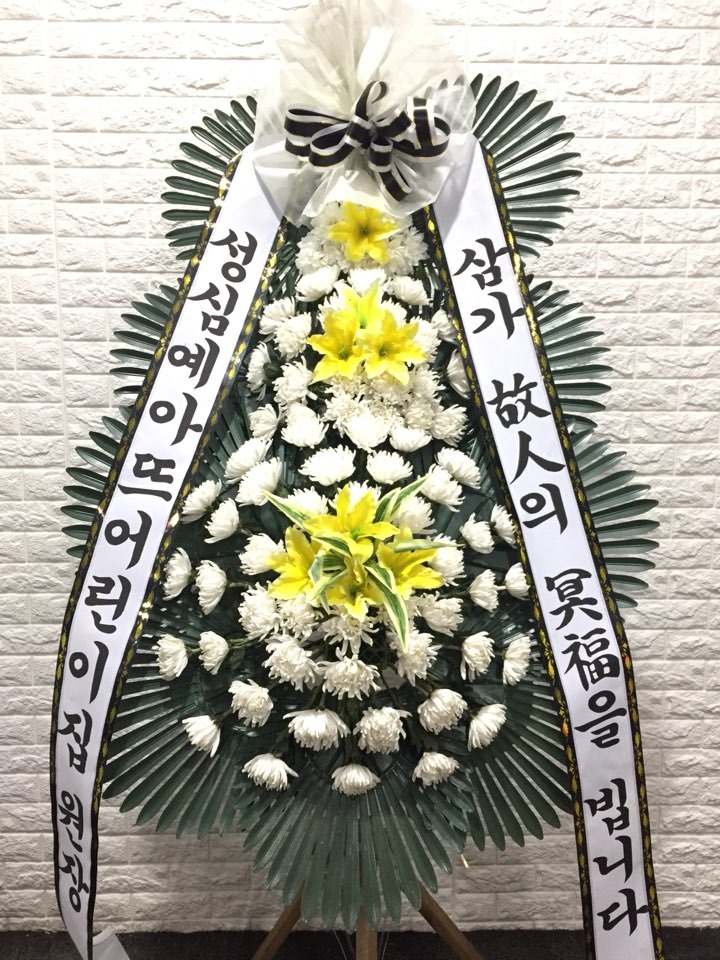 ȭȯ