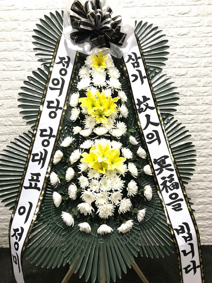 ȭȯ
