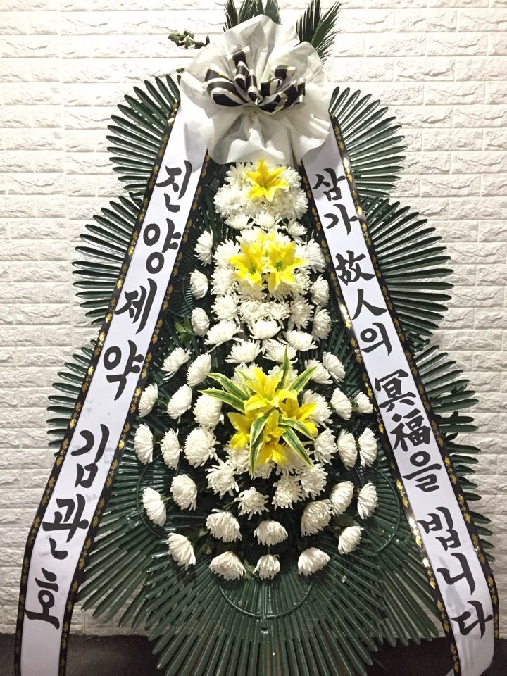 ȭȯ