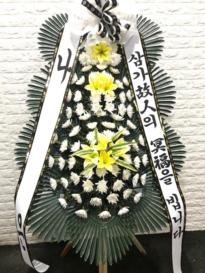 ȭȯ