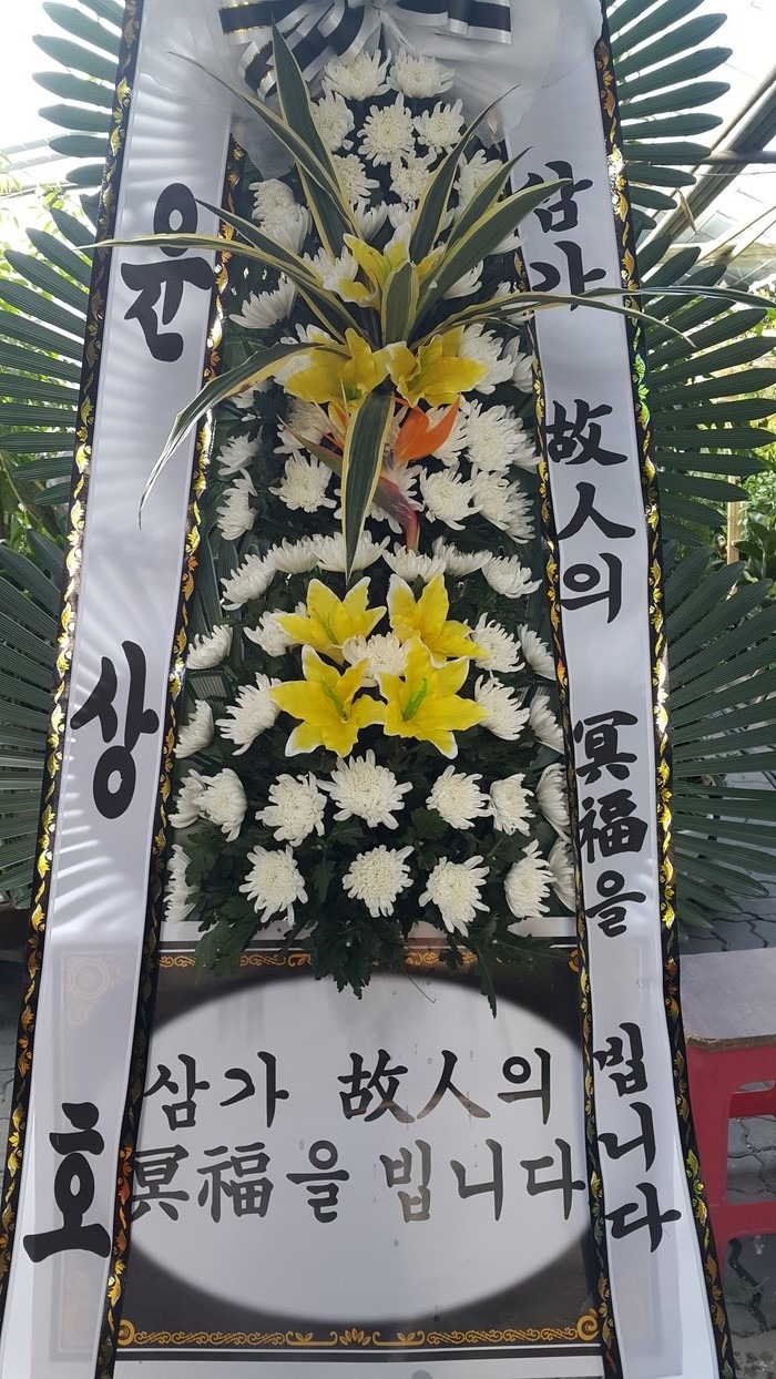 ȭȯ