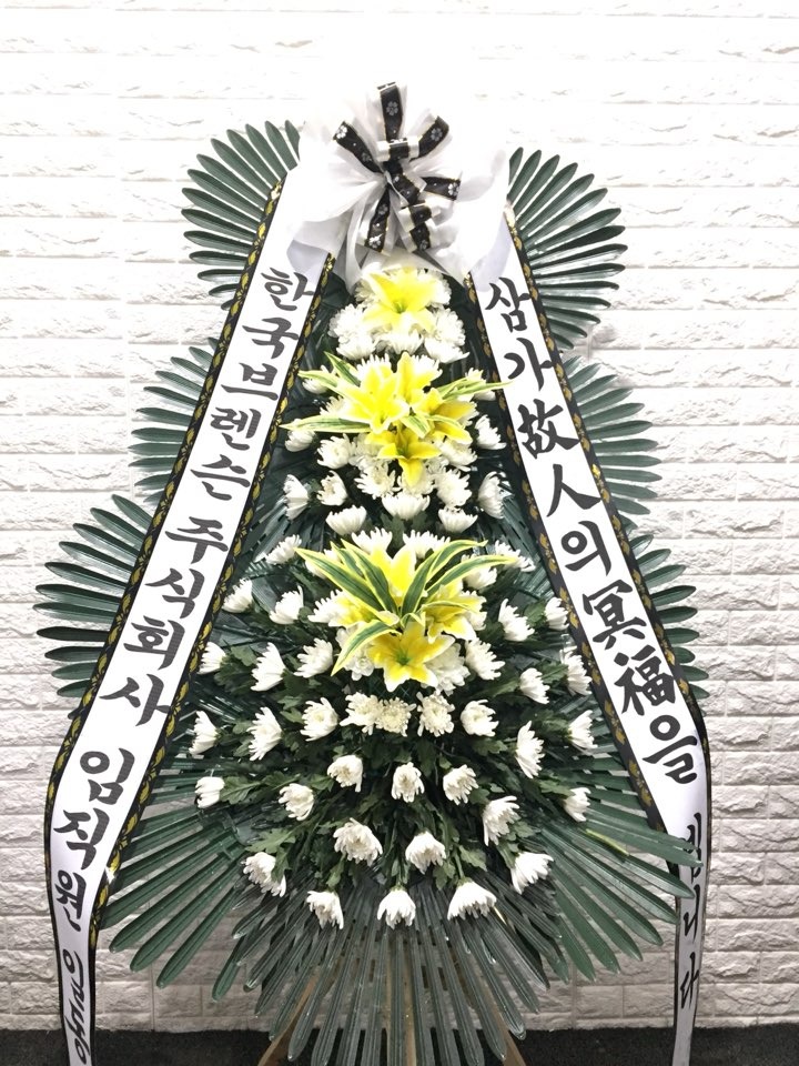 ȭȯ