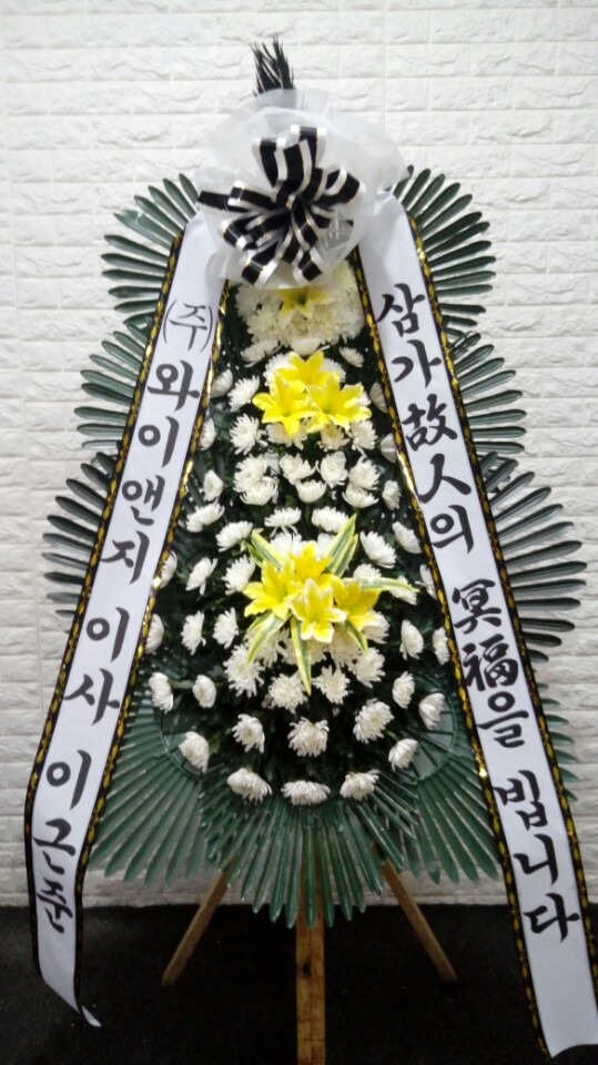 ȭȯ