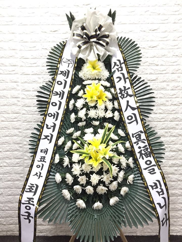 ȭȯ