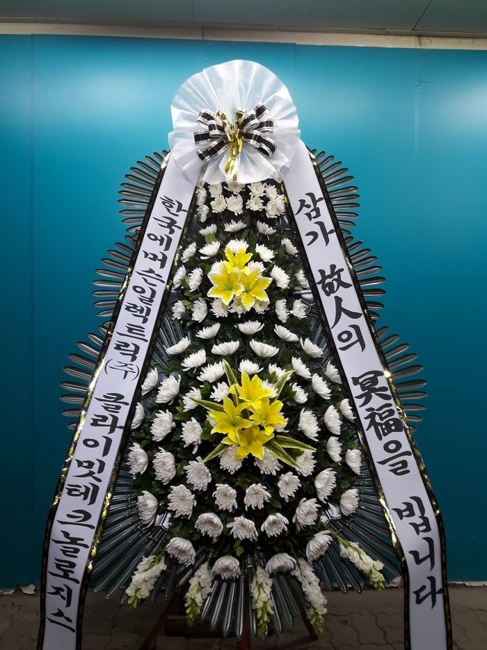 ȭȯ