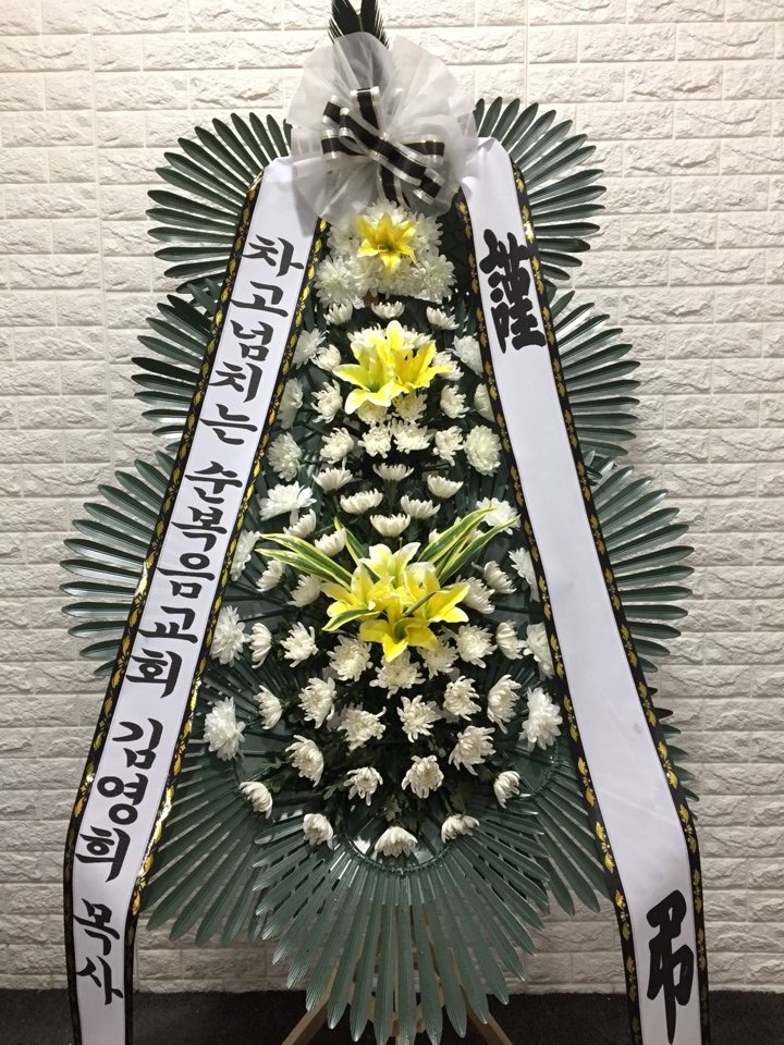 ȭȯ