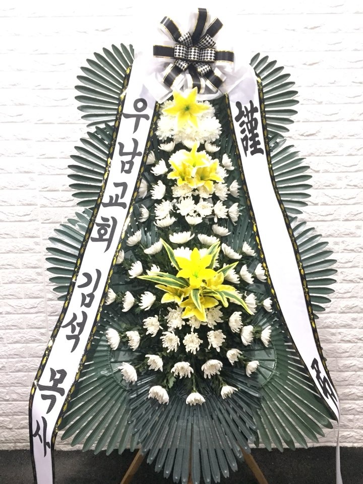 ȭȯ