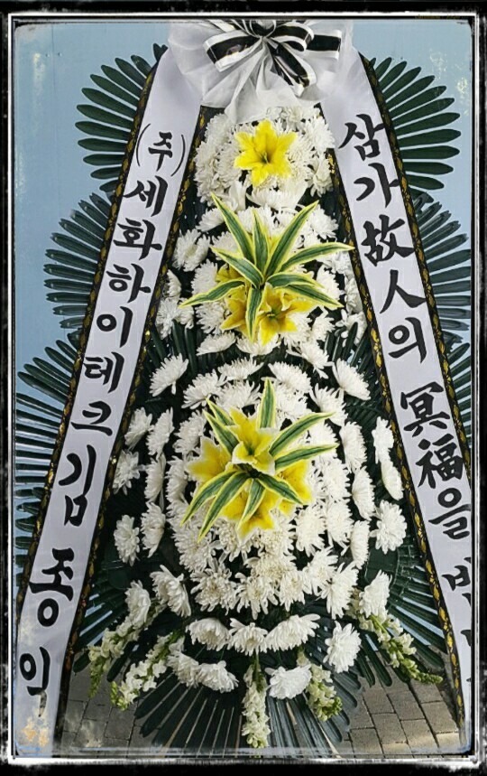 ȭȯ