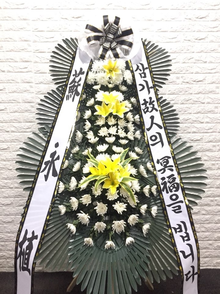 ȭȯ
