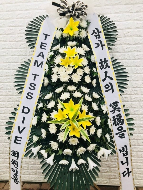 ȭȯ