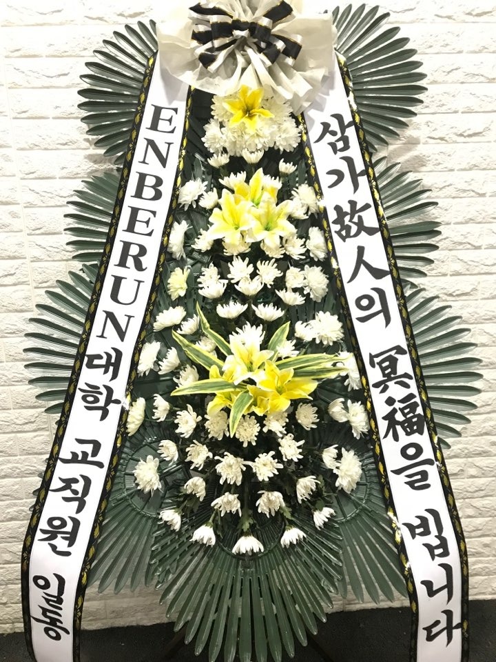 ȭȯ