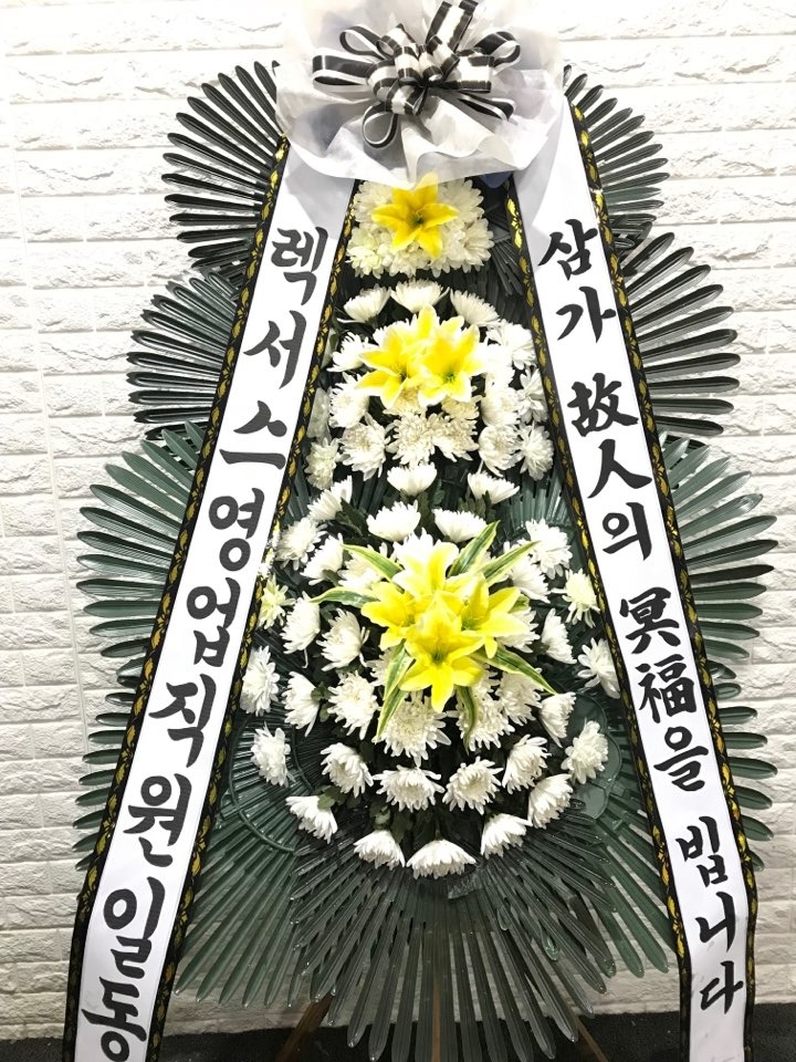 ȭȯ