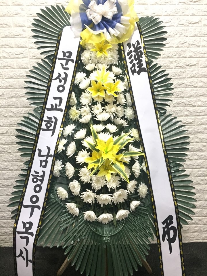 ȭȯ