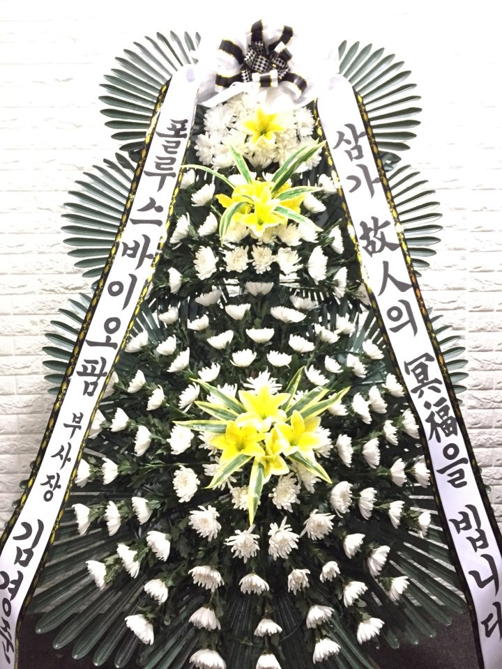 ȭȯ
