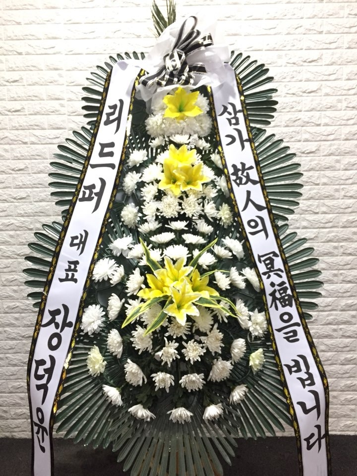 ȭȯ