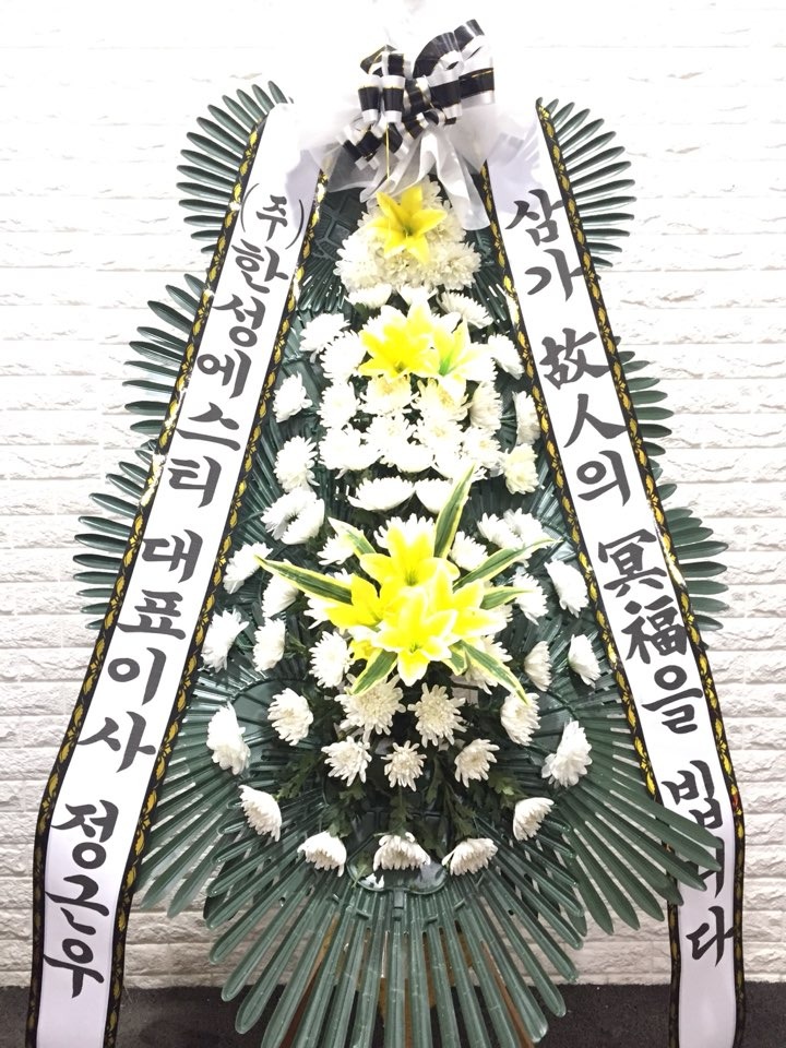 ȭȯ