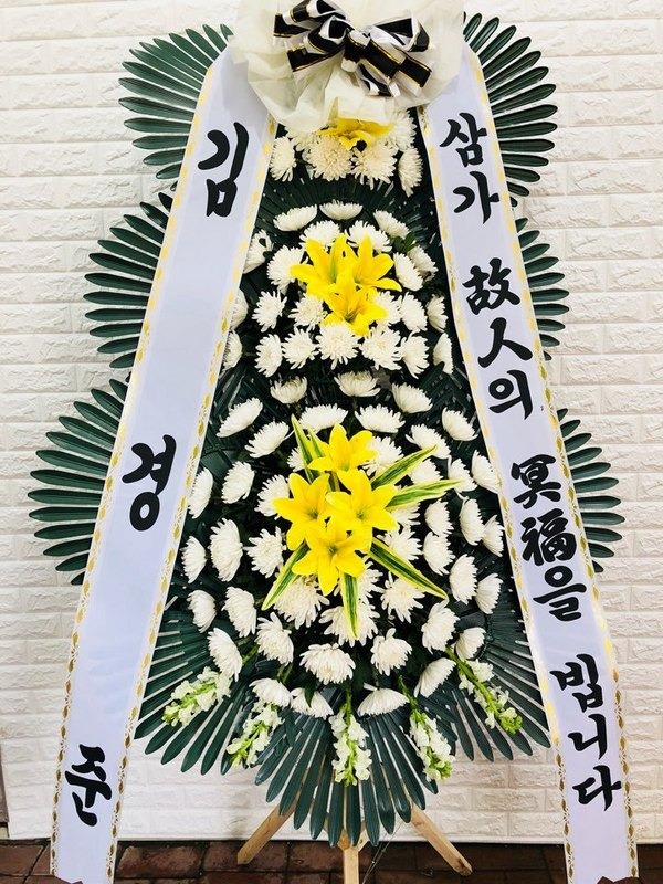 ȭȯ