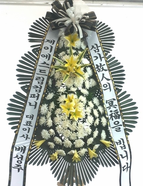 ȭȯ
