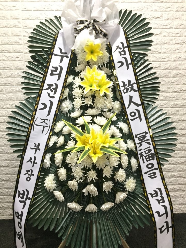 ȭȯ