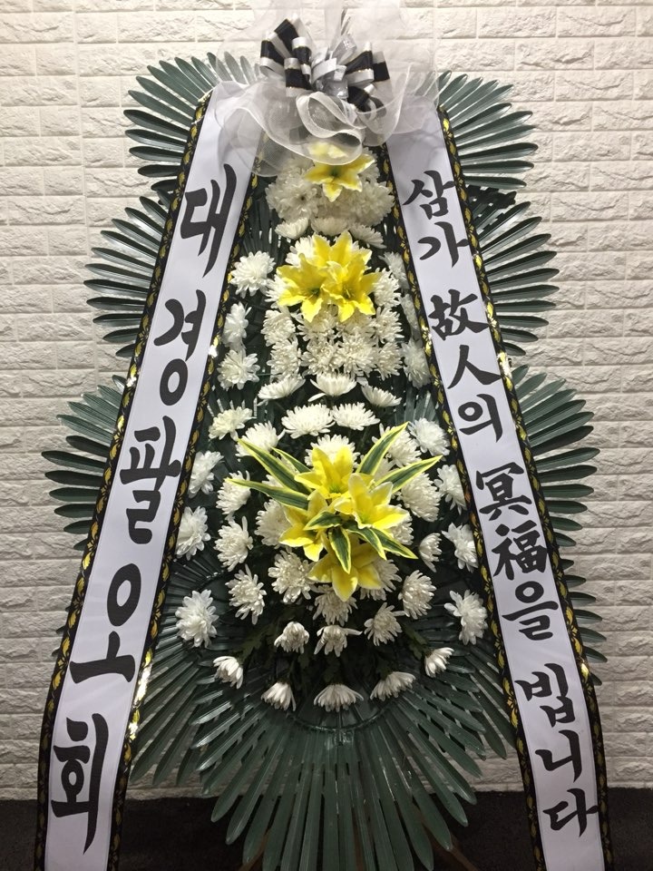 ȭȯ