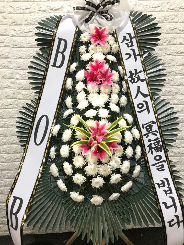 ȭȯ