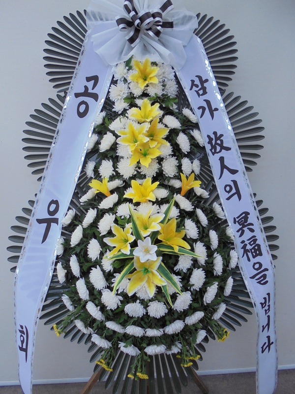 ȭȯ